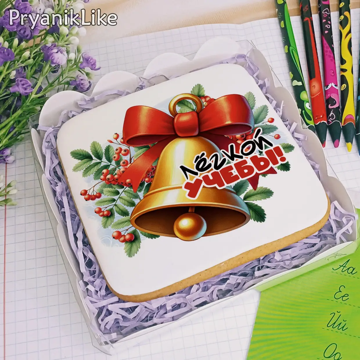 (2024) Открытки 1 Сентября (10-10)